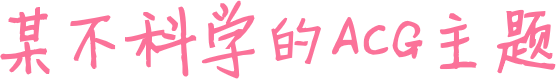 动人心弦网